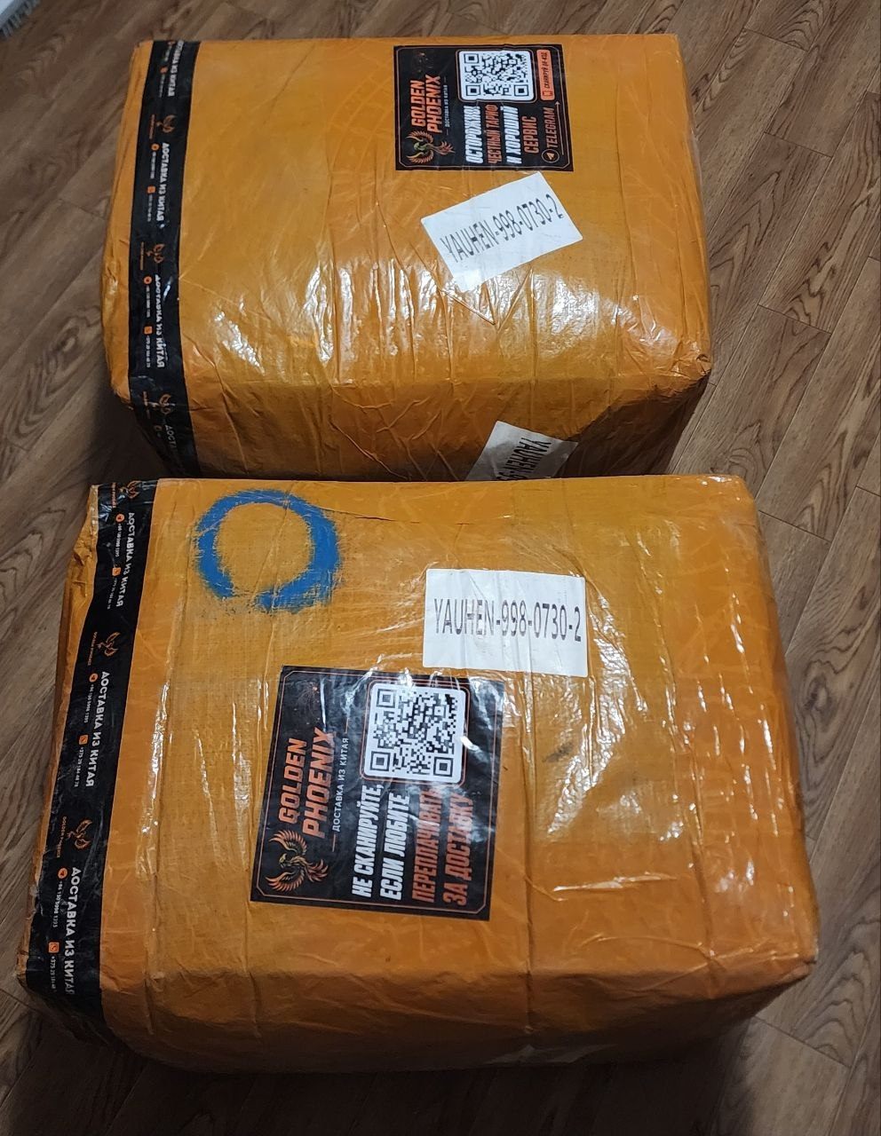 Две упакованные коробки с хрупким товаром
